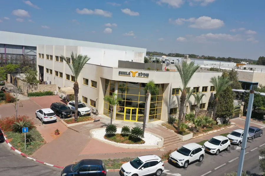 Shkila Manufacturers headquarters and factory building in Caesarea, Israel, with the Shkila sign above the entrance